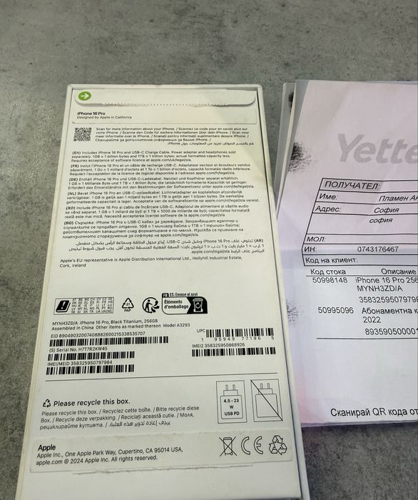 Iphone 16 Pro 256GB Нов Гаранция Б-108215
