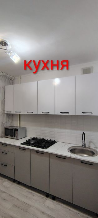 Продам квартиру в Каратау