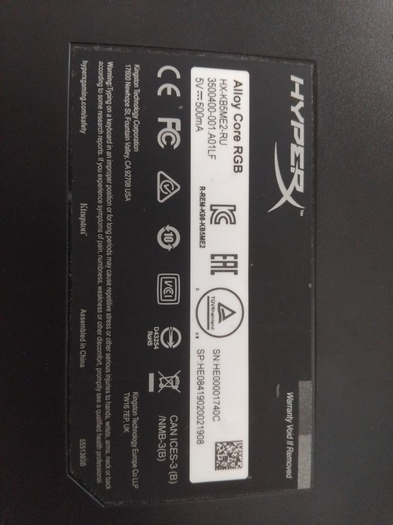 Клавиатура HYPER