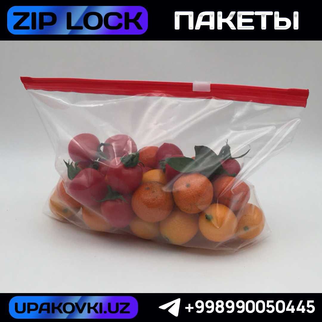 Zip-Lock пакеты с ползунком от производителя