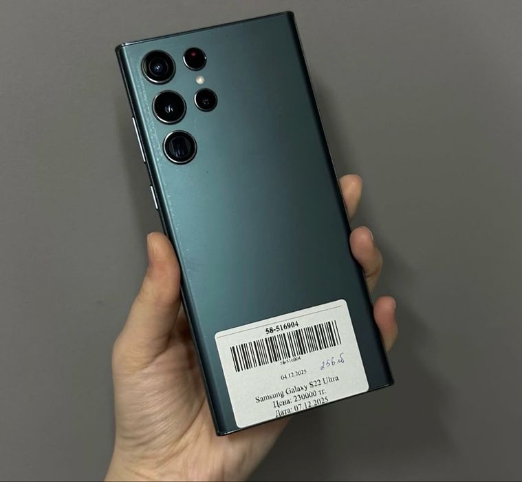 Samsung Galaxy s22 ultra