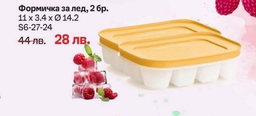 Tupperware термочаша, съд за приготвяне на паста,  кутии