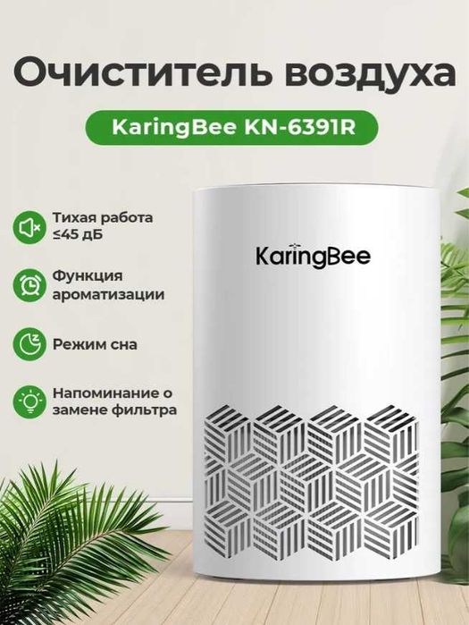 очиститель воздуха