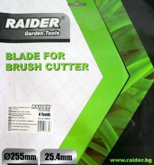 CUTIT pentru motocoasă 255 x 25,4 x 3T RAIDER (Bulgaria) NOUĂ - 20 Lei