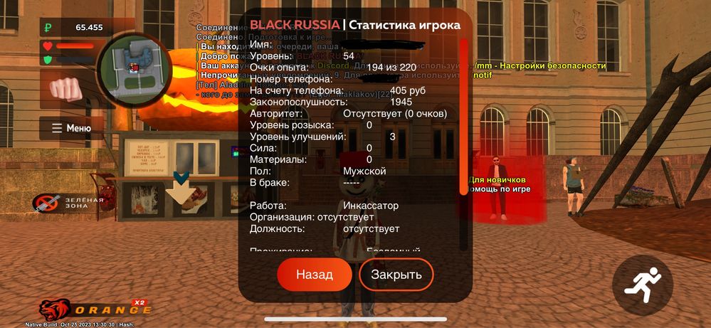 Black Russian продам аккаунт