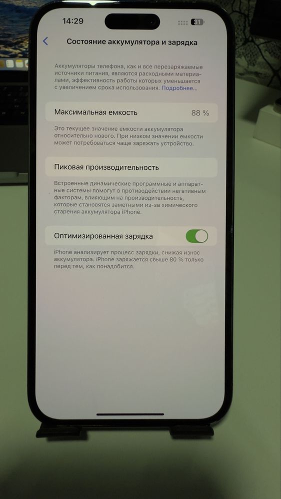 iPhone 14 Pro Max Purple 256GB