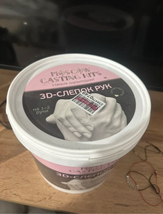 Kit mulaj cuplu Hands