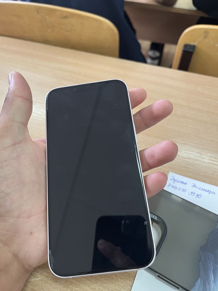 iPhone 13, 128гб