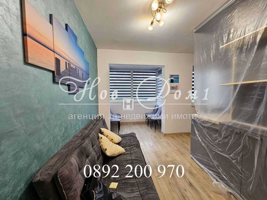 ПРЕЦЕДЕНТ на пазара/ Уникален имот/ ОБЗАВЕДЕН/ 3-стаи/ Топъл