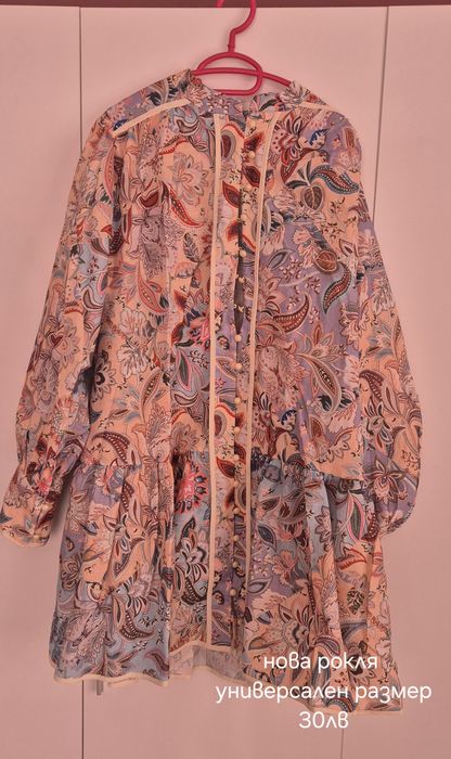 Рокли Zara, H&M, блуза H&M, чанта MNG