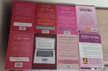 Книги - предимно любовни романи