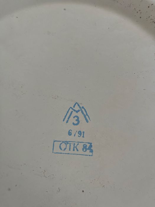 Тарелка для бешбармака  б.У советская