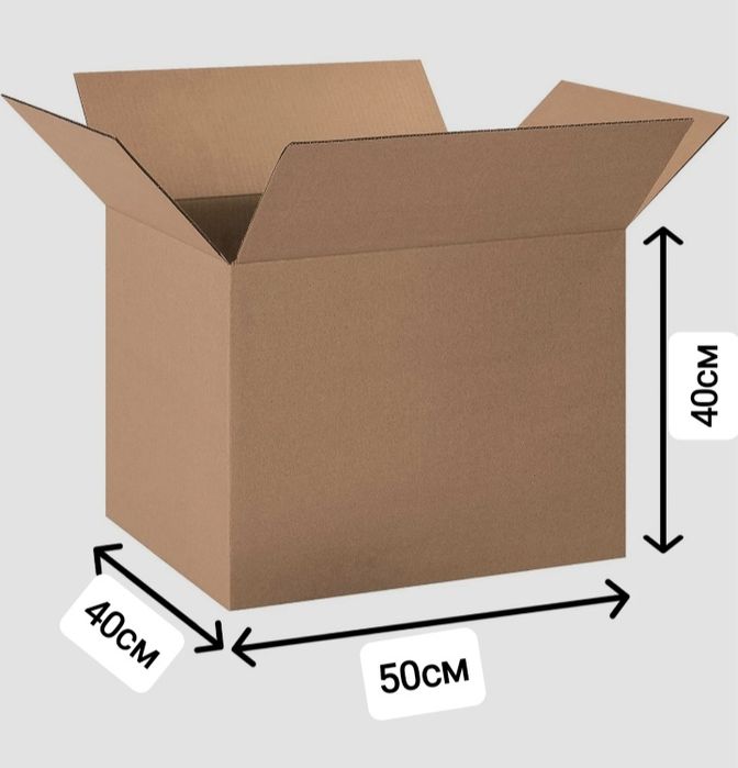 Продам коробку, коробка картонная, упаковка