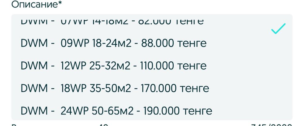 Кондиционер Duke,Otex Склад доставка бессплатная