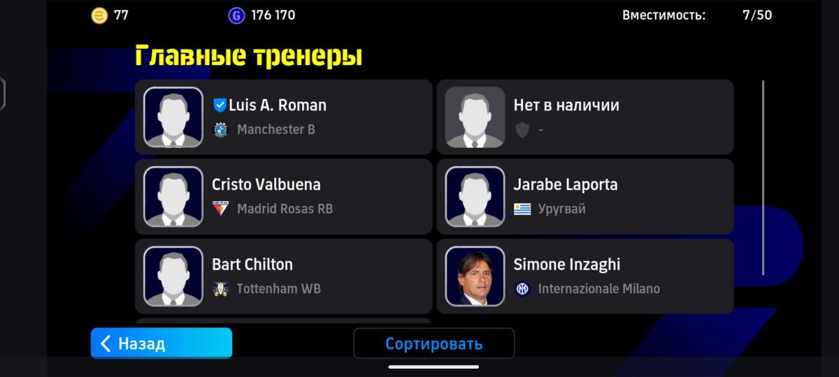 eFootball™, Pes.