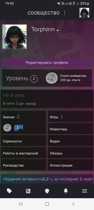 Кс Го (Кс2) Прайм аккаунт