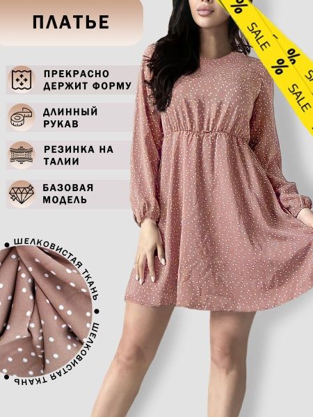 розовое платье прокат/продажа