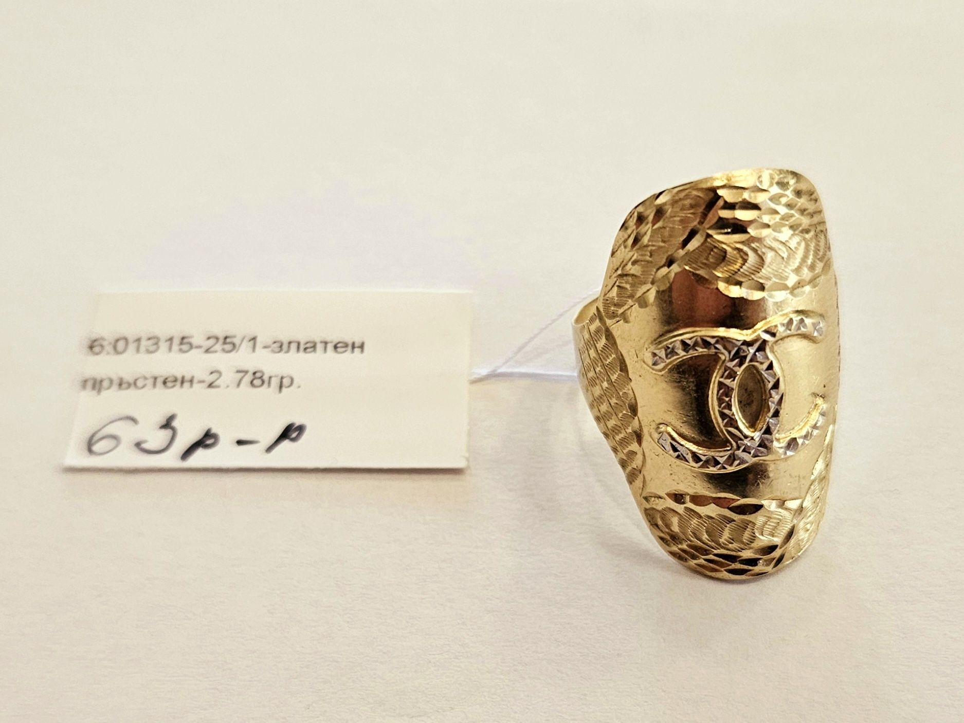 Златен пръстен 2.78гр 01315-25
