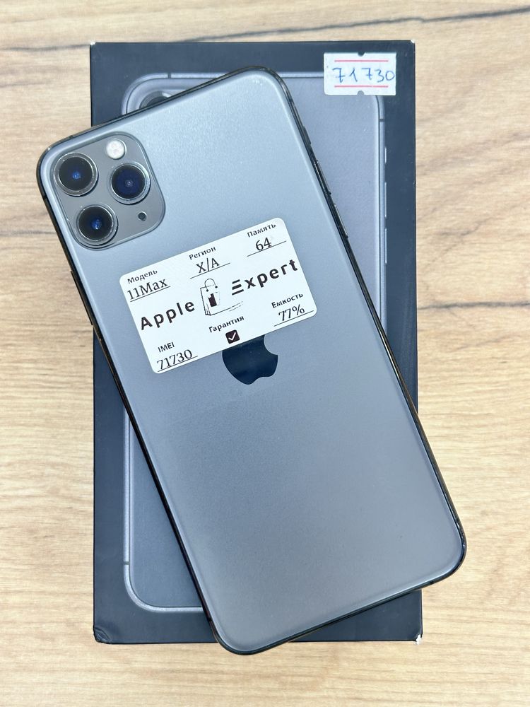 iPhone 11 Pro Max