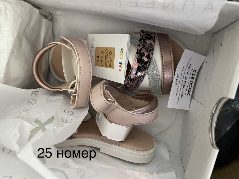 Сандали за момиче GEOX - 25 номер
