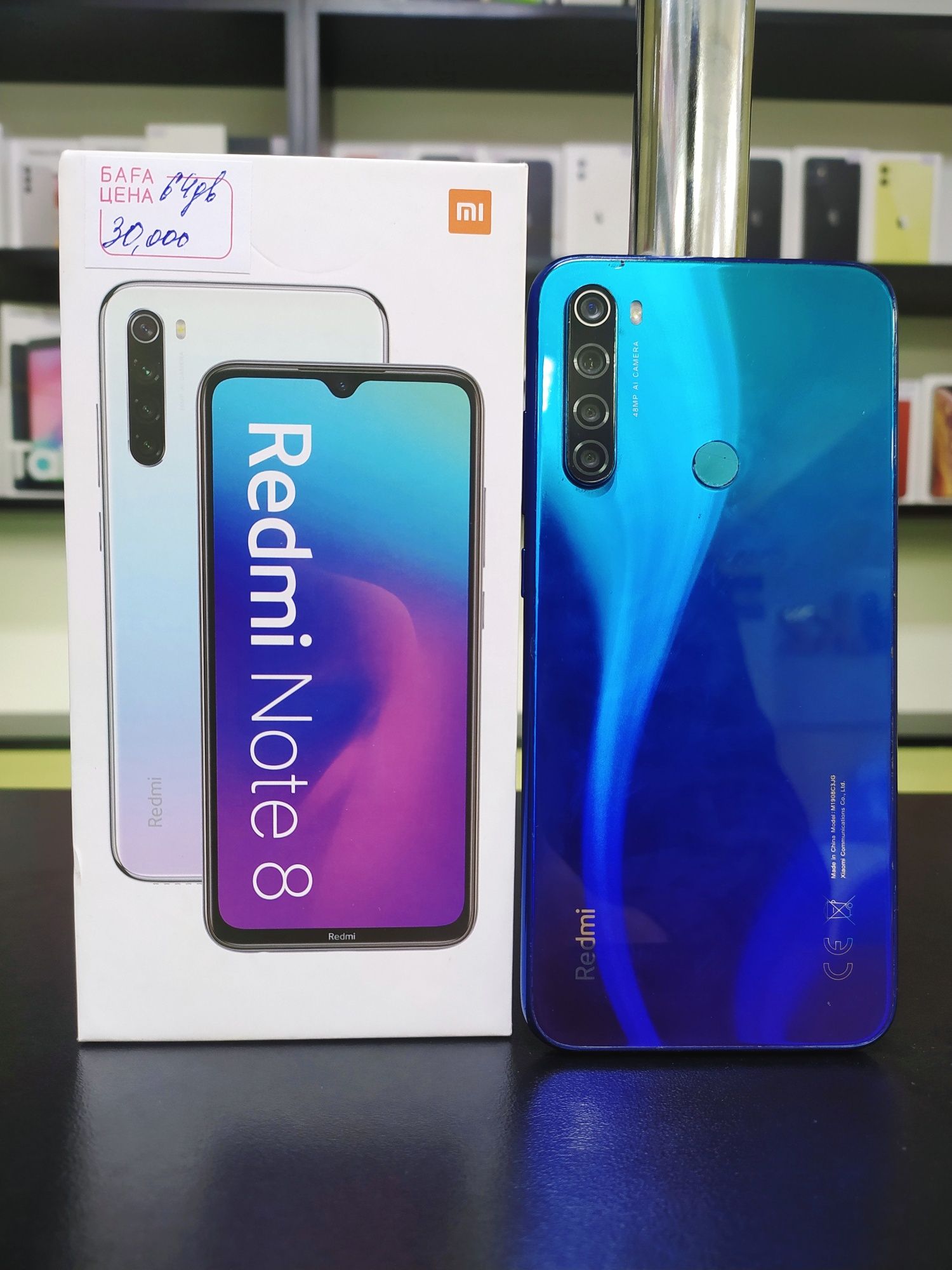 Redmi Note 8 64gb