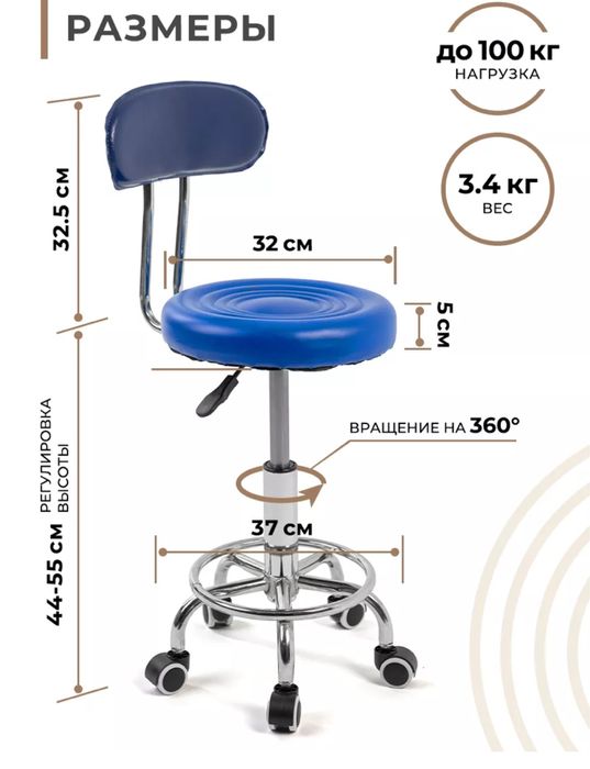 Офисный стул на колёсиках с спинкой
