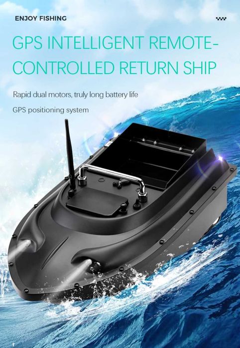 Лодка за захранка 16т. GPS