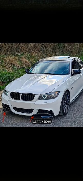BMW E90 Сплитери за фейс 2009/2012