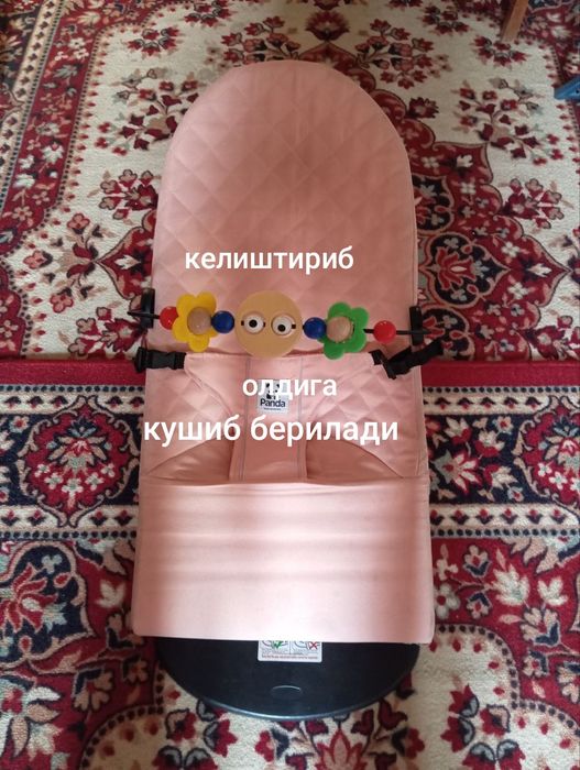 Расти йенги,биринчи чтканидан бакувват,ранги хам зур А