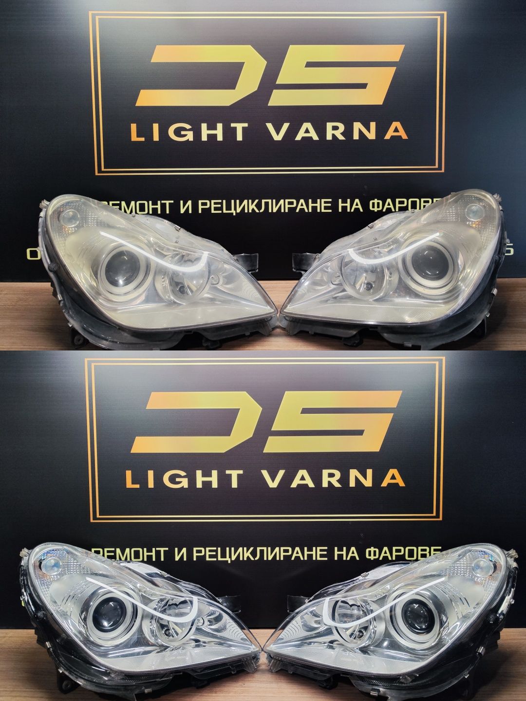 Рециклиране, ремонт и възстановяване на фарове от DS Light Varna