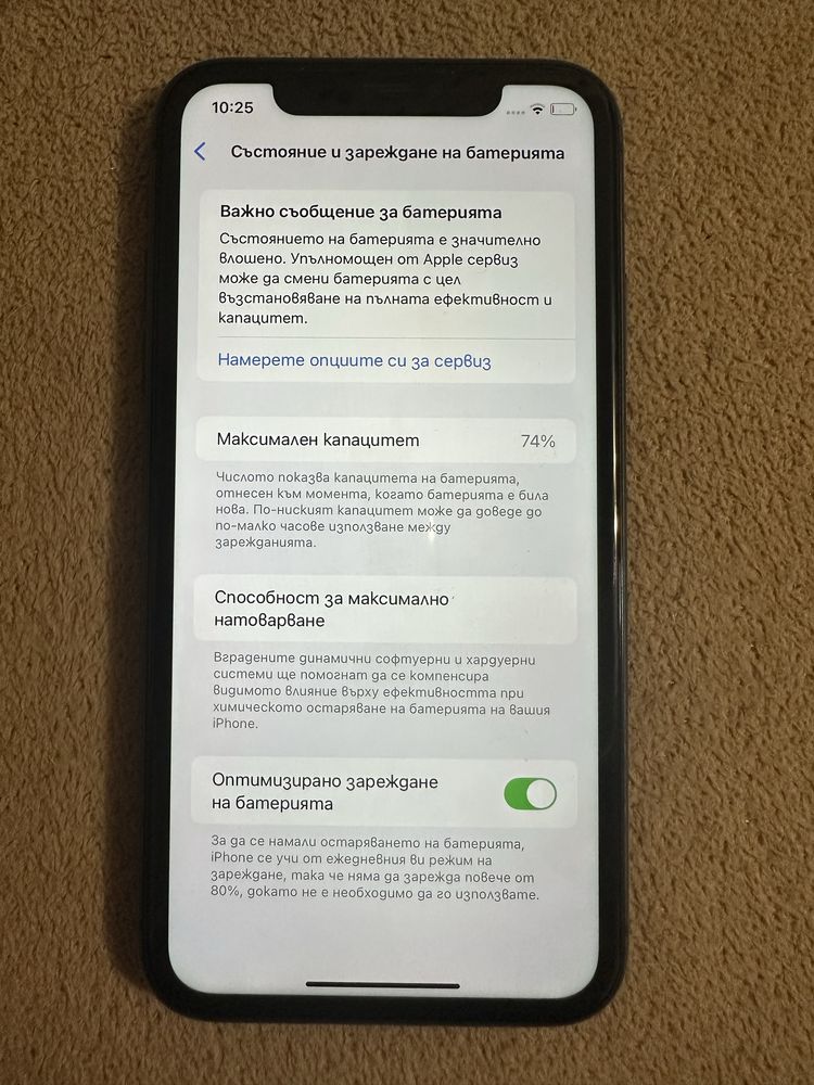 Iphone 11 black