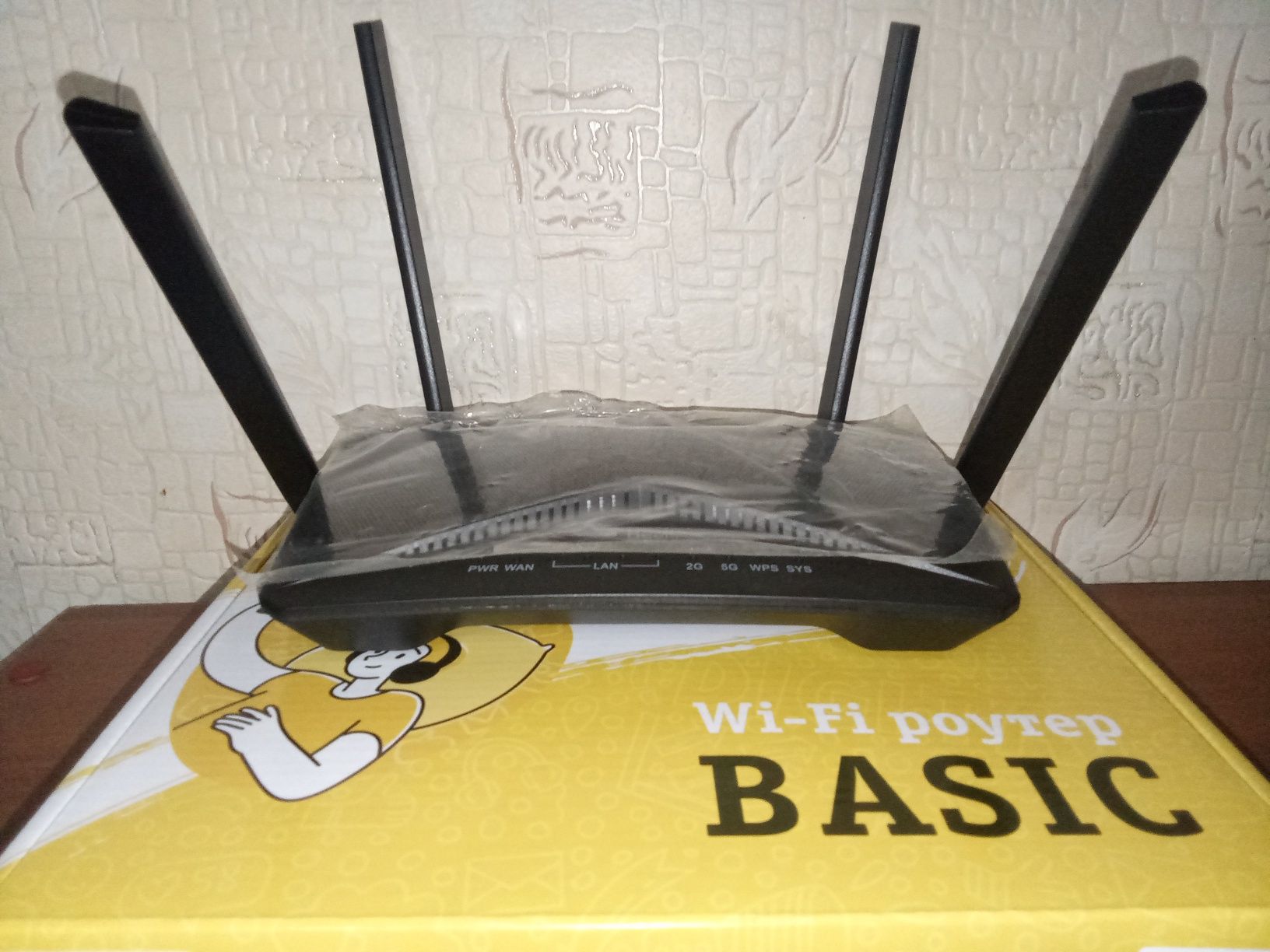 Wi-fi BASIC роутер 5G.