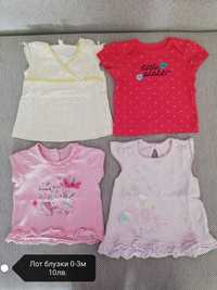 Бебешки дрехи за новородено, за момиче 0-3м + подарък!