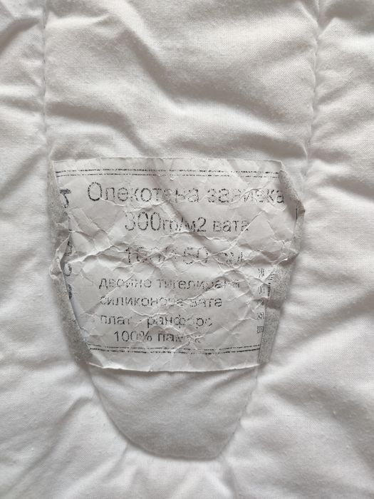 Детска олекотена завивка 100% памук