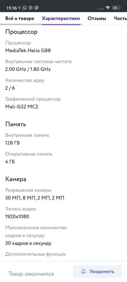 редми 10 по выгодной цене