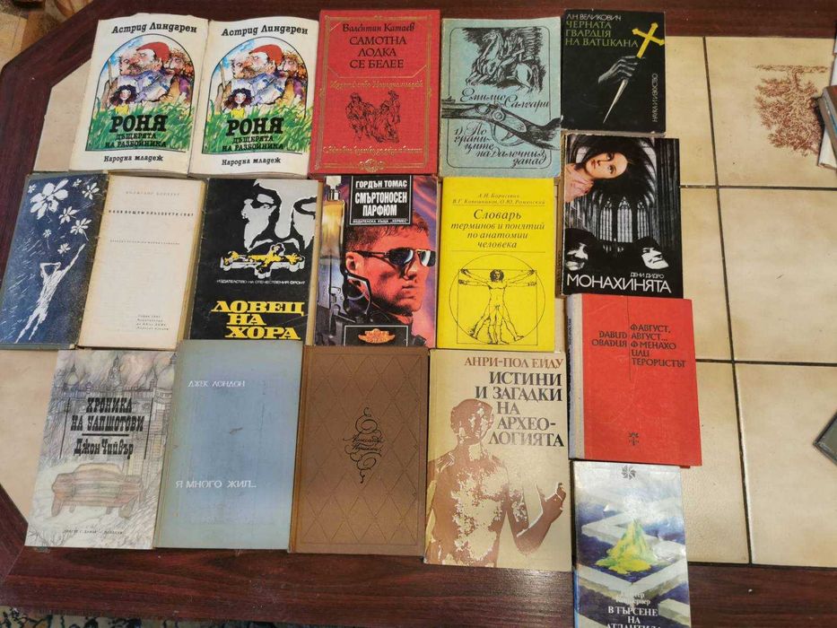 КНИГИ втора употреба