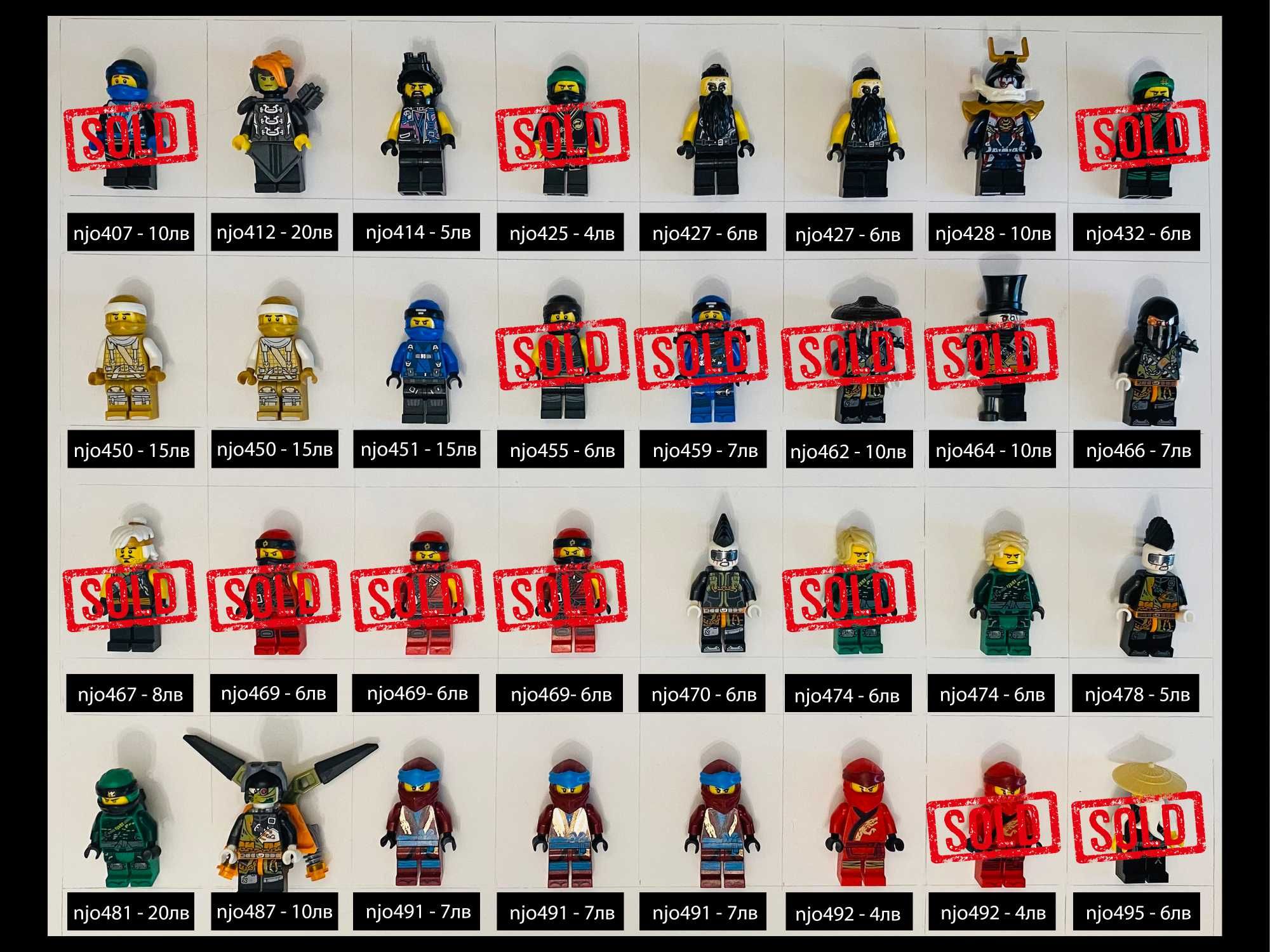 LEGO Ninjago Minifigures - Над различни 300 минифигурки