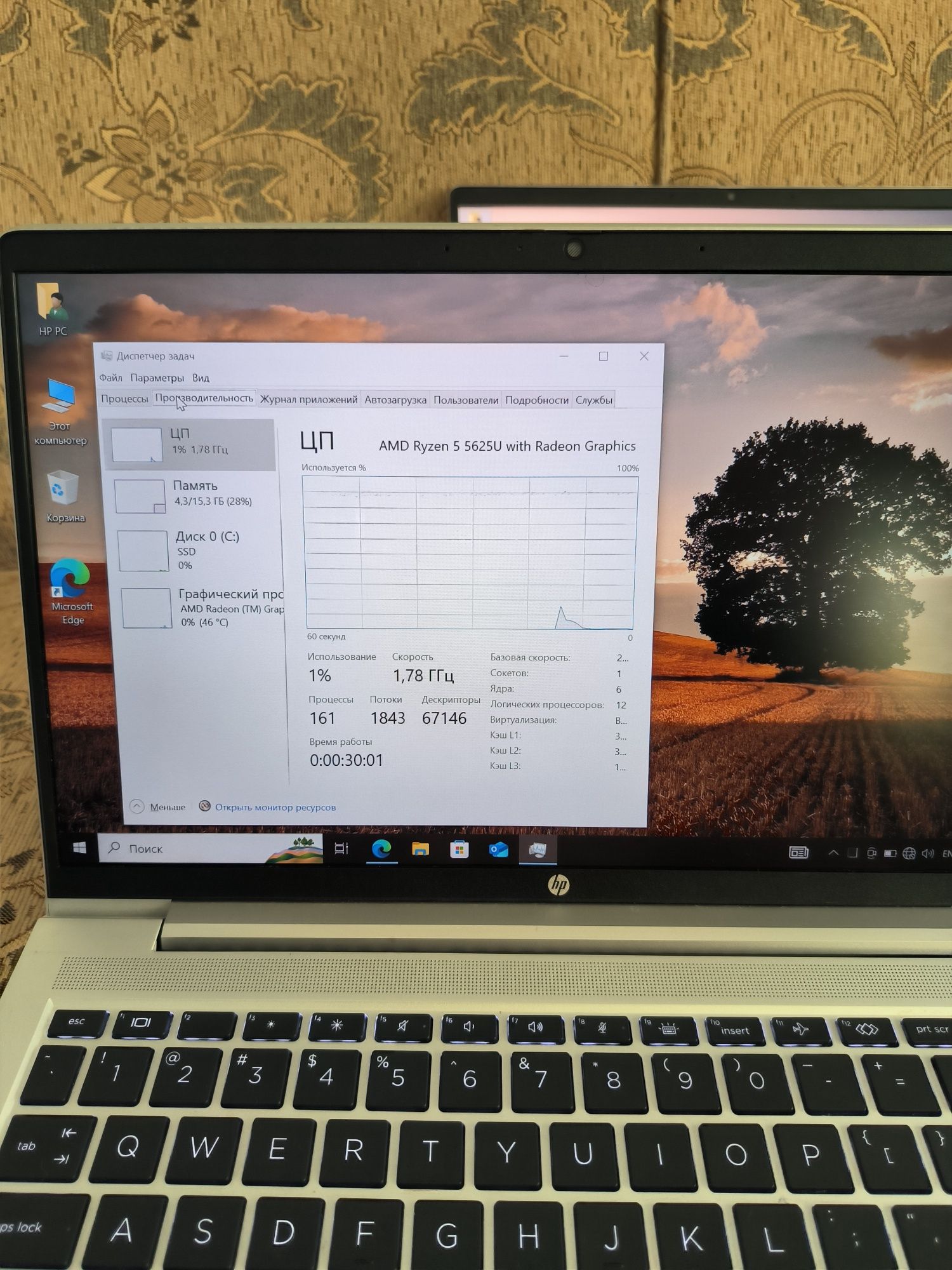 Hp ProBook 445 G9 16/512