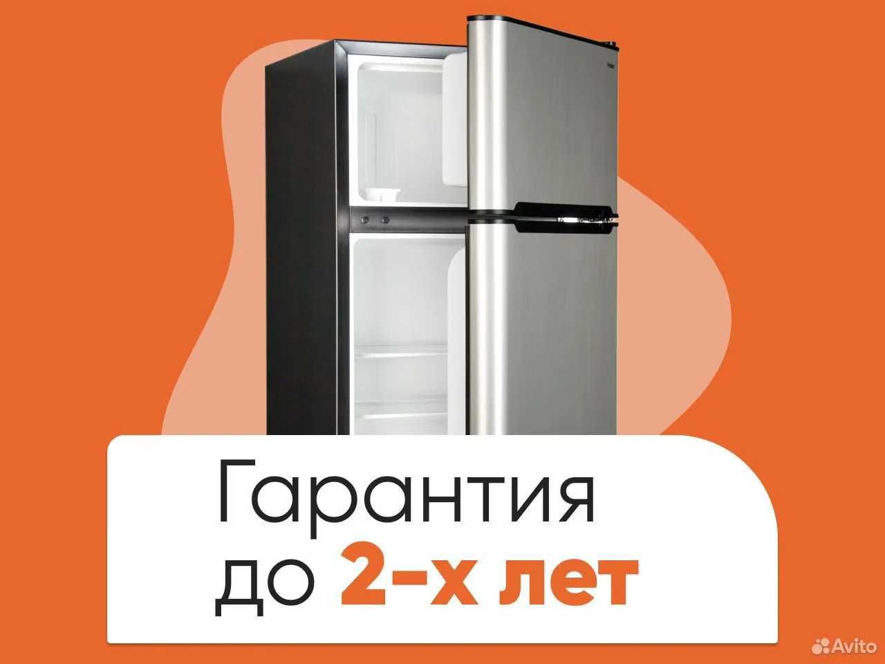 Ремонт холодильников. Выезд за 1-2 часа