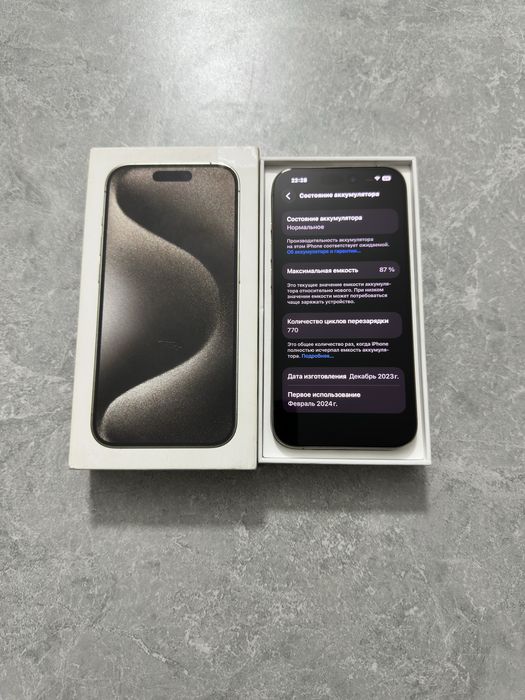 iPhone 15 Pro 128GB Natural Titanium
