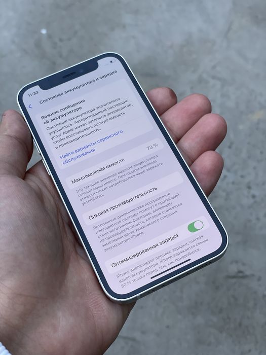 Iphone 12 mini 64gb ideal