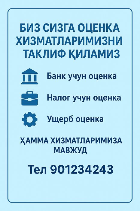 Baholash kompaniyamiz quyidagi yo‘nalishlarda professional xizmatlarni