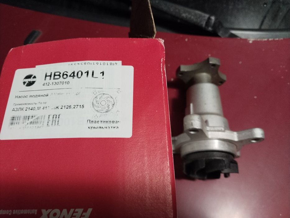 Продам запчасти на москвич