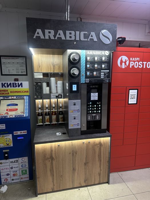 Кофейня самообслуживания