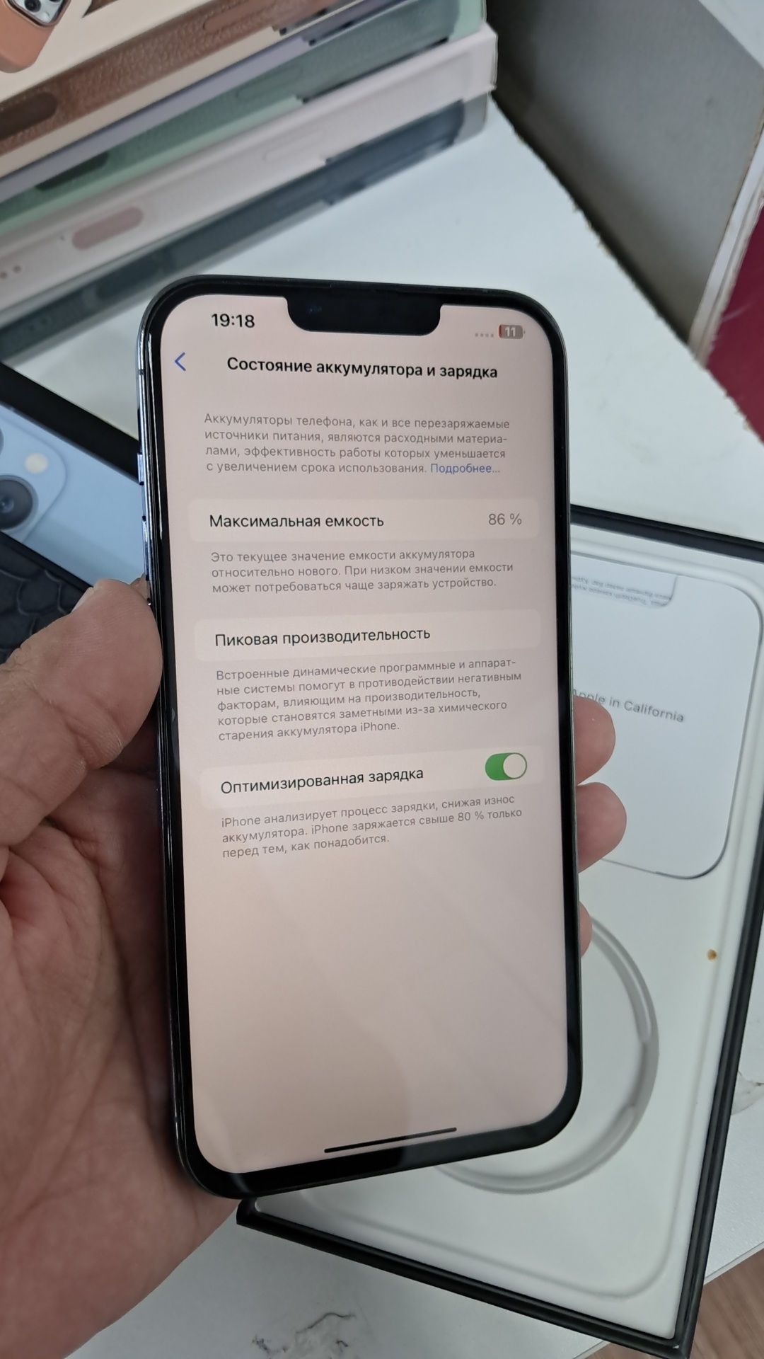 iPhone 13 Pro Max/256GB, Айфон 13 Про Макс/256гб