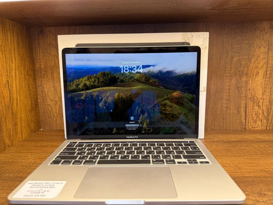 MacBook Pro 512гб  13-inch с коробкой з/у 88%