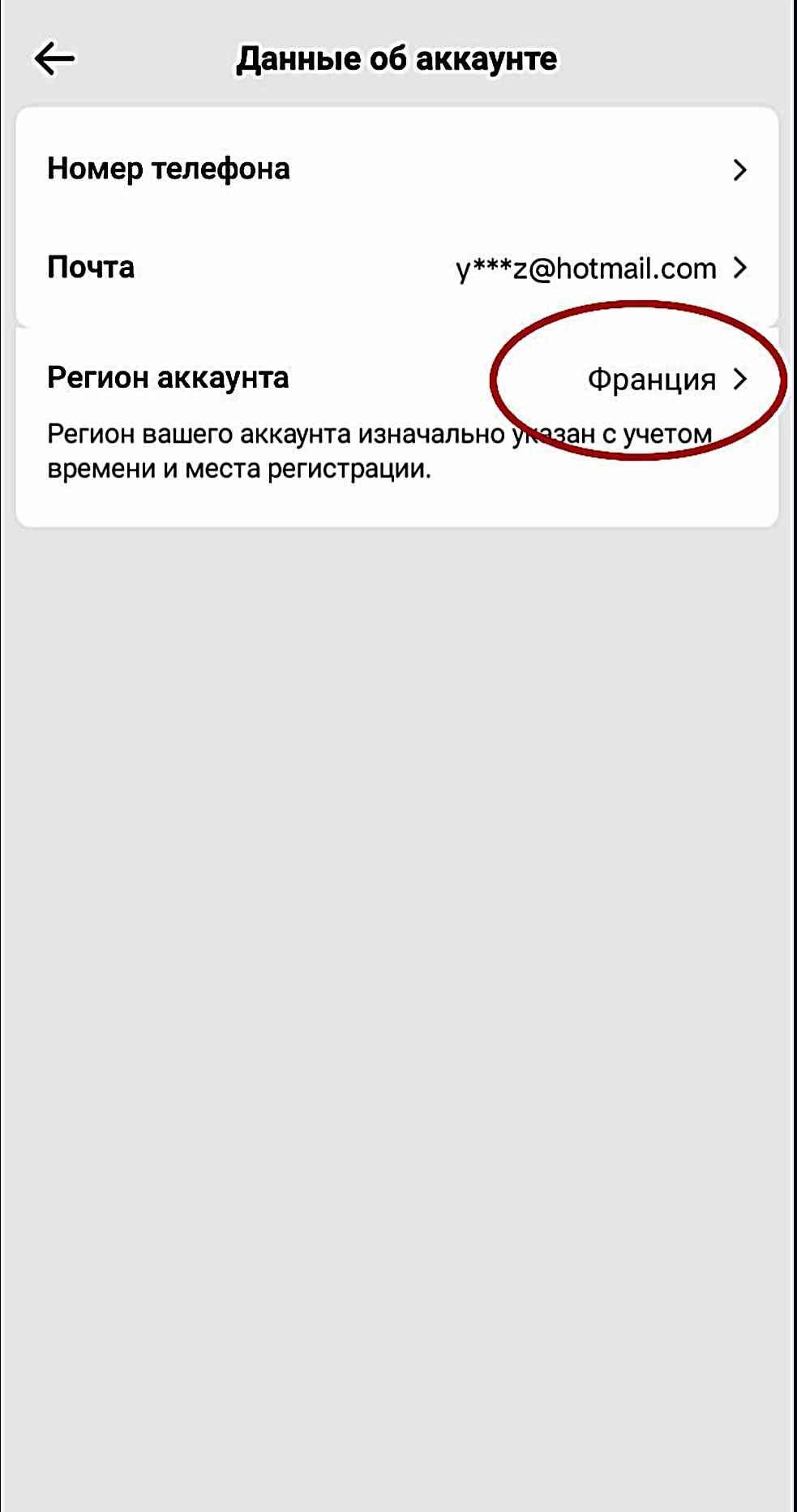 ТикТок ᴀккᴀʏнты стᴘᴀн Фᴘᴀнции, Гᴇᴘмᴀнии, Коᴘᴇи и т.д. с монᴇтизᴀциᴇй