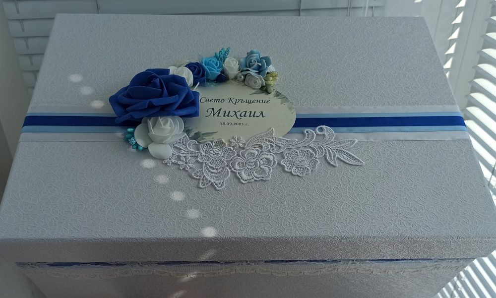 Комплект кръщене