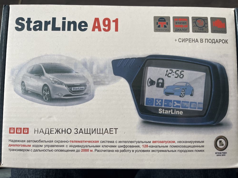 Автосигнализация StarLine A91