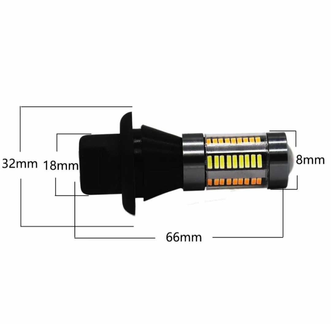 Крушки DRL дневни снетлини с мигач